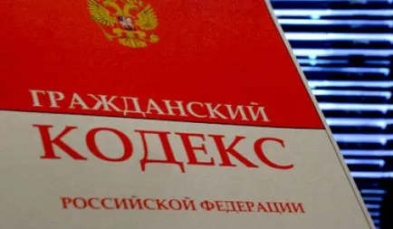 Відшкодування моральної шкоди - в цивільному праві, судова практика, відео (праві) Відшкодування моральної шкоди - в цивільному праві, судова практика, відео