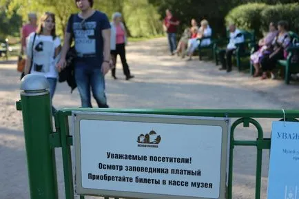 Вхід в усі природні паркіУкаіни запропонували зробити платним - українська газета (вхід) Вхід в усі природні паркіУкаіни запропонували зробити платним - українська газета