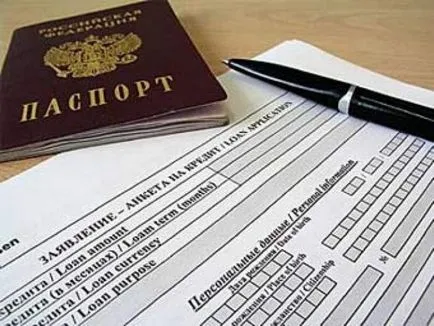 ВТБ документи для кредиту споживчий кредит, автокредит, іпотека (кредиту) ВТБ документи для кредиту споживчий кредит, автокредит, іпотека