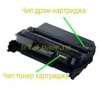 Xerox phaser 3260 пару слів про конструкції картриджа і чіпі, принтери і БФП oki, заправка