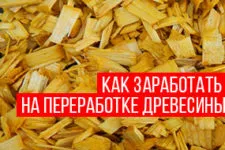 Хімічно небезпечні речовини як відбувається утилізація відходів (відбувається) Хімічно небезпечні речовини як відбувається утилізація відходів