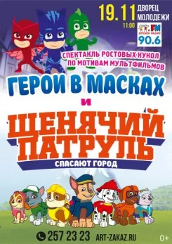Хор турецького - 10 грудня у палаці молоді продюсерська компанія art-zakaz