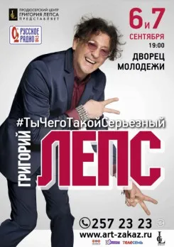 Хор турецького - 10 грудня у палаці молоді продюсерська компанія art-zakaz