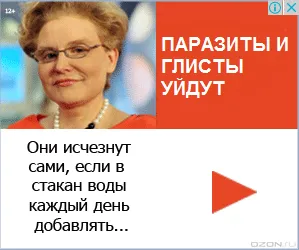 Хілак форте при дисбактеріозі - відгуки, ціни та інструкція