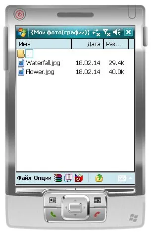 Winrar офіційний сайт вУкаіни багатотомні архіви (Pocket покаже діалог) Winrar офіційний сайт вУкаіни багатотомні архіви