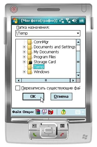 Winrar офіційний сайт вУкаіни багатотомні архіви (Pocket покаже діалог) Winrar офіційний сайт вУкаіни багатотомні архіви