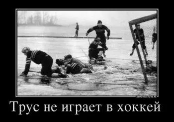 хокейні картинки