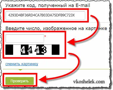Webmoney гаманець - реєстрація, вхід в keeper winpro classic, в гаманець (вхід) Webmoney гаманець - реєстрація, вхід в keeper winpro classic, в гаманець
