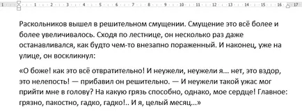 Word 2013 форматування тексту - виділення кольором, накреслення, регістр і вирівнювання (накреслення) Word 2013 форматування тексту - виділення кольором, накреслення, регістр і вирівнювання