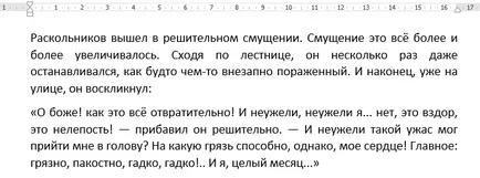 Word 2013 форматування тексту - виділення кольором, накреслення, регістр і вирівнювання (2013) Word 2013 форматування тексту - виділення кольором, накреслення, регістр і вирівнювання