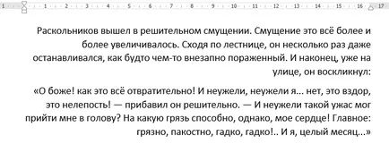 Word 2013 форматування тексту - виділення кольором, накреслення, регістр і вирівнювання (форматування) Word 2013 форматування тексту - виділення кольором, накреслення, регістр і вирівнювання