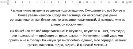 Word 2013 форматування тексту - виділення кольором, накреслення, регістр і вирівнювання (ворд) Word 2013 форматування тексту - виділення кольором, накреслення, регістр і вирівнювання