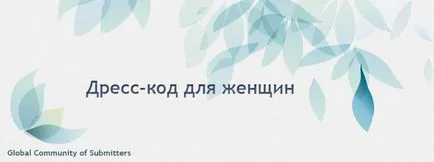 Хіджаб в корані - хіджаб в ісламі - мусульманський одяг (втихомирювати свої погляди) Хіджаб в корані - хіджаб в ісламі - мусульманський одяг