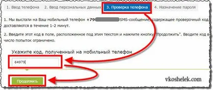 Webmoney гаманець - реєстрація, вхід в keeper winpro classic, в гаманець (webmoney) Webmoney гаманець - реєстрація, вхід в keeper winpro classic, в гаманець