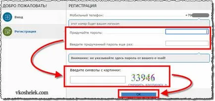 Webmoney гаманець - реєстрація, вхід в keeper winpro classic, в гаманець (вхід) Webmoney гаманець - реєстрація, вхід в keeper winpro classic, в гаманець