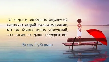 Хльосткі «гаріки» Ігоря Губермана