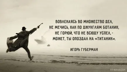 Хльосткі «гаріки» Ігоря Губермана