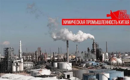 Хімічно небезпечні речовини як відбувається утилізація відходів (відбувається) Хімічно небезпечні речовини як відбувається утилізація відходів