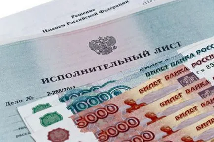 Стягнення аліментів через судових приставів порядок, заява (стягнення) Стягнення аліментів через судових приставів порядок, заява