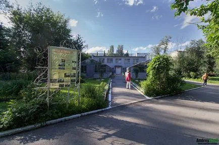 Харітоновскій парк