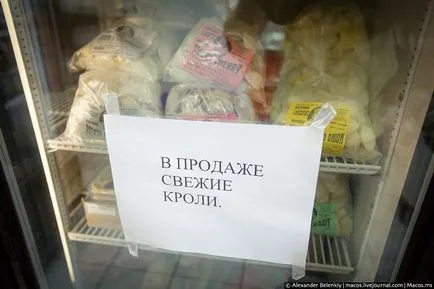 Хочете подивитися, як йдуть справи з продуктами в сша більшість американців бояться навіть (йдуть) Хочете подивитися, як йдуть справи з продуктами в сша більшість американців бояться навіть