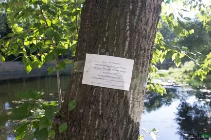 Харітоновскій парк