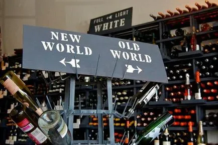 Why why wine - статті - вино і ... - старий новий світ (вино) Why why wine - статті - вино і ... - старий новий світ
