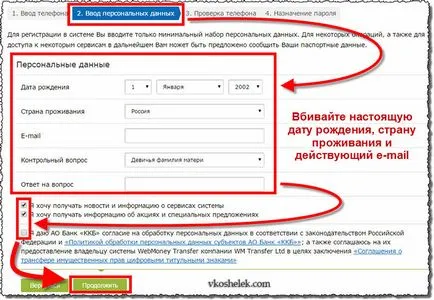Webmoney гаманець - реєстрація, вхід в keeper winpro classic, в гаманець (webmoney) Webmoney гаманець - реєстрація, вхід в keeper winpro classic, в гаманець