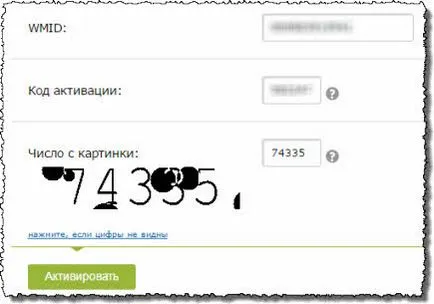 Webmoney гаманець - реєстрація, вхід в keeper winpro classic, в гаманець (реєстрація) Webmoney гаманець - реєстрація, вхід в keeper winpro classic, в гаманець