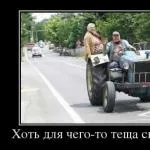 Я - дивна особистість