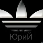 Юра листівки з ім'ям, картинки з іменами (ім'ям) Юра листівки з ім'ям, картинки з іменами