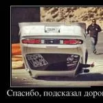 Я - дивна особистість