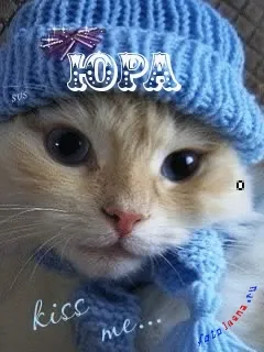 Юра листівки з ім'ям, картинки з іменами (ім'ям) Юра листівки з ім'ям, картинки з іменами