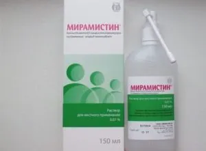 Виразка декубітальних в порожнині рота фізіотерапія (виразка) Виразка декубітальних в порожнині рота фізіотерапія