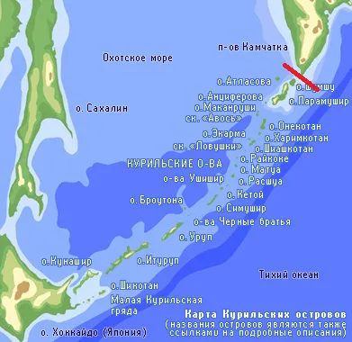 Південно-сахалинск в березні кілька днів на острові схильні, obusha (південно-сахалинск) Південно-сахалинск в березні кілька днів на острові схильні, obusha
