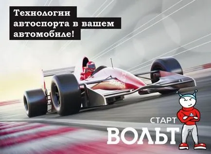 Навіщо потрібні датчики швидкості в автомобілях (датчики) Навіщо потрібні датчики швидкості в автомобілях