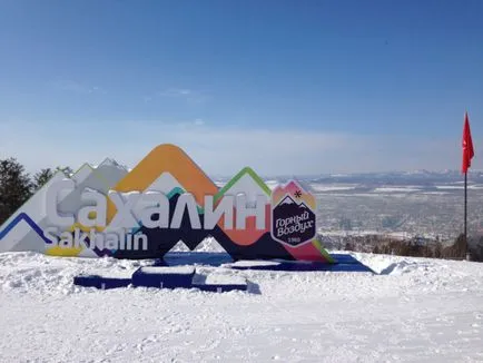 Південно-сахалинск в березні кілька днів на острові схильні, obusha (острові) Південно-сахалинск в березні кілька днів на острові схильні, obusha