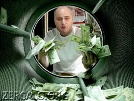 Навіщо «теплоенерго» аутсорсингова бухгалтерія за півмільярда (діяльності учасника запиту пропозицій) Навіщо «теплоенерго» аутсорсингова бухгалтерія за півмільярда