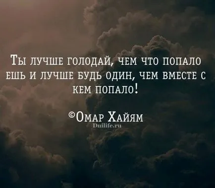 Навіщо любити, навіщо страждати ... (догоджати улюбленого) Навіщо любити, навіщо страждати ...