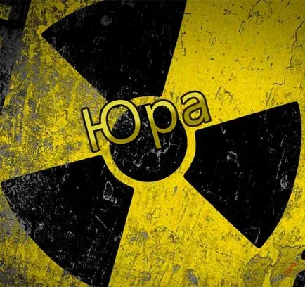 Юра листівки з ім'ям, картинки з іменами (листівки) Юра листівки з ім'ям, картинки з іменами