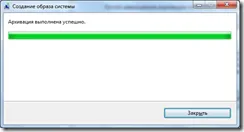 Заміна традиційного hdd на ssd в середовищі windows 7, evdpavel (команду fsutil behavior) Заміна традиційного hdd на ssd в середовищі windows 7, evdpavel