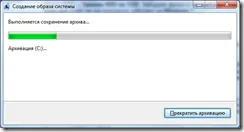 Заміна традиційного hdd на ssd в середовищі windows 7, evdpavel (заміна) Заміна традиційного hdd на ssd в середовищі windows 7, evdpavel