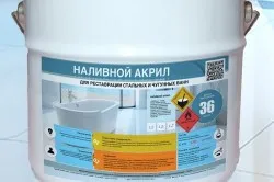 Заливка ванни рідким акрилом своїми руками особливості (відео) (ванни рідким акрилом заливка) Заливка ванни рідким акрилом своїми руками особливості (відео)