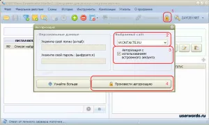 Завантаження музики з інтернету за допомогою безкоштовної програми free music downloader studio (музики) Завантаження музики з інтернету за допомогою безкоштовної програми free music downloader studio
