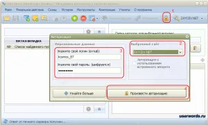 Завантаження музики з інтернету за допомогою безкоштовної програми free music downloader studio (допомогою) Завантаження музики з інтернету за допомогою безкоштовної програми free music downloader studio
