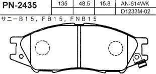 Заміна гальмівних колодок на nissan sunny fb15 (fb15) Заміна гальмівних колодок на nissan sunny fb15