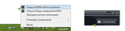 Запис ігрового відео і робочого столу в nvidia shadowplay (NVIDIA GeForce Experience) Запис ігрового відео і робочого столу в nvidia shadowplay