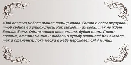 Змови на хрещення на любов, на багатство, на удачу, на здоров'я, на заміжжя, на схуднення, (хрещення) Змови на хрещення на любов, на багатство, на удачу, на здоров'я, на заміжжя, на схуднення,