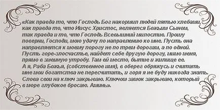 Змови на хрещення на любов, на багатство, на удачу, на здоров'я, на заміжжя, на схуднення, (хрещення) Змови на хрещення на любов, на багатство, на удачу, на здоров'я, на заміжжя, на схуднення,