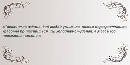 Змови на хрещення на любов, на багатство, на удачу, на здоров'я, на заміжжя, на схуднення, (змови) Змови на хрещення на любов, на багатство, на удачу, на здоров'я, на заміжжя, на схуднення,